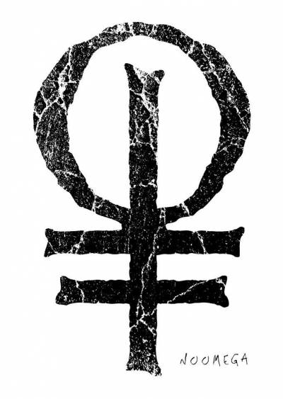 logo No Omega